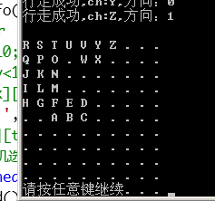 c語言隨機步法1