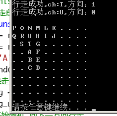 c語言隨機步法2